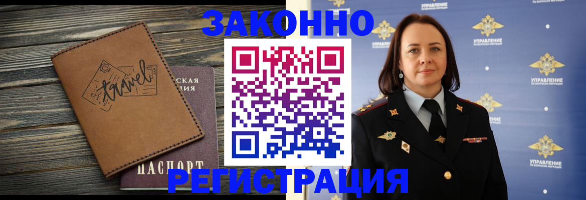 временная регистрация госуслуги в Королёве